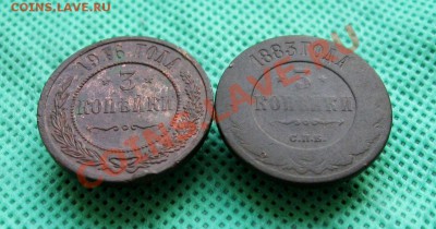 3 коп. 1883г. СПБ;1916г   до 14.02.2014г.  22:00  МСК - IMG_6506