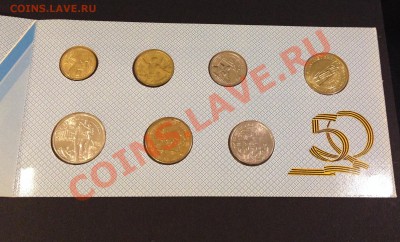 Подскажите актуальные цены на сии наборы (1991-2008) - IMG_4198.JPG