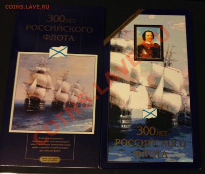 Подскажите актуальные цены на сии наборы (1991-2008) - IMG_4189