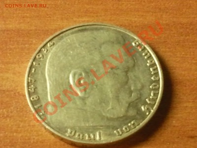 Третий Рейх, 2 рейхсмарки 1939г.J. 15.02.14. 22.00. мск. - Фото0145