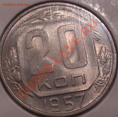  15 коп. 1946 г. UNC до 16.02.14 23.00 - DSC_0559