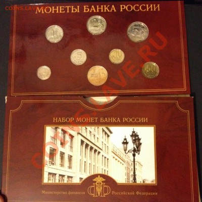 Подскажите актуальные цены на сии наборы (1991-2008) - IMG_4182