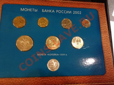 Подскажите актуальные цены на сии наборы (1991-2008) - IMG_4220