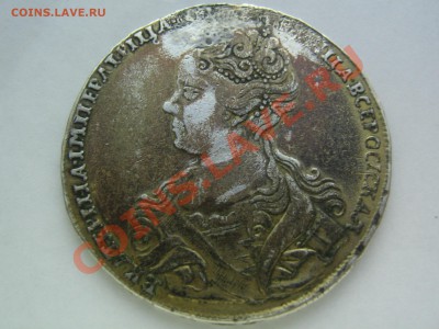 Рубль 1726 - IMG_9017.JPG