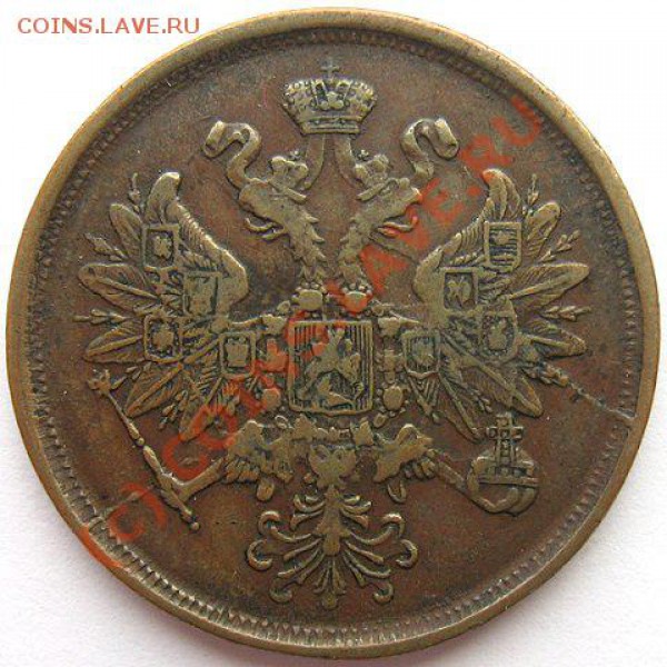 2 копейки 1864 год - x_c22e7156