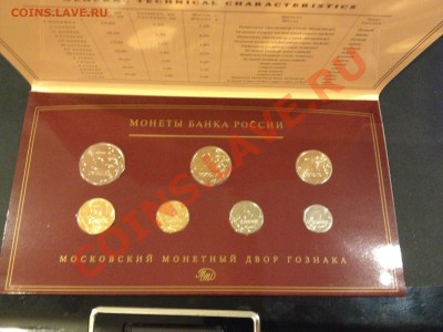 Подскажите актуальные цены на сии наборы (1991-2008) - IMG_4196.JPG