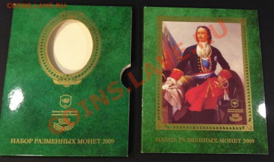 Подскажите актуальные цены на сии наборы (1991-2008) - IMG_4216