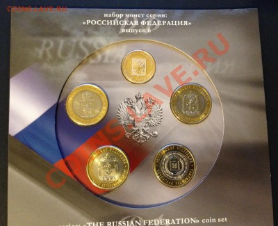 Подскажите актуальные цены на сии наборы (1991-2008) - IMG_4180