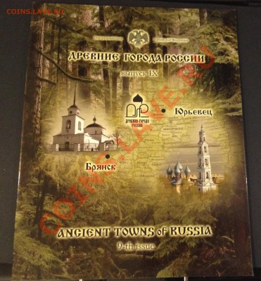 Подскажите актуальные цены на сии наборы (1991-2008) - IMG_4208.JPG