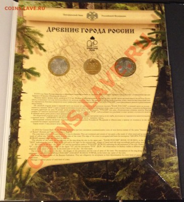 Подскажите актуальные цены на сии наборы (1991-2008) - IMG_4209.JPG