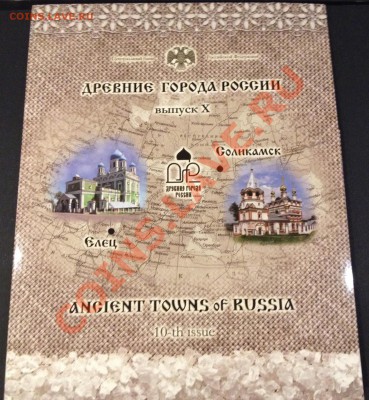 Подскажите актуальные цены на сии наборы (1991-2008) - IMG_4212.JPG
