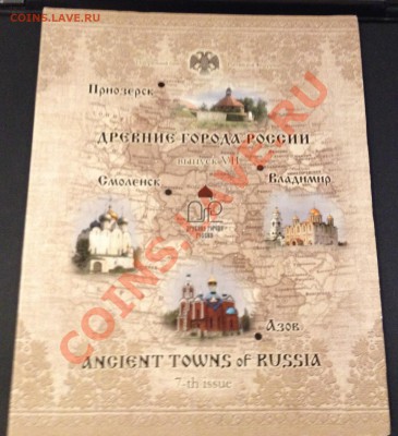 Подскажите актуальные цены на сии наборы (1991-2008) - IMG_4210.JPG