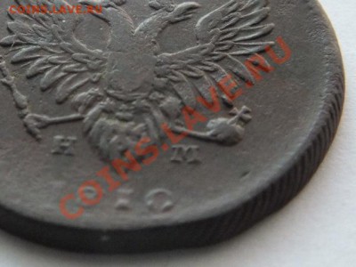 2 копейки 1810 года ЕМНМ  R1 предпродажная оценка - DSCF4942