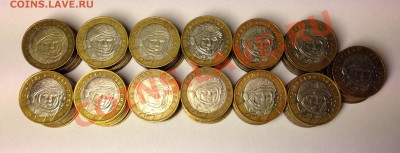 10 руб. Гагарин ММД 130 шт. Фикс по 40 руб. - IMG_0641.JPG