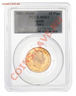 Оценка Испания. Альфонс XII. 1881г. 25 песет. PCGS MS63 - 206569569