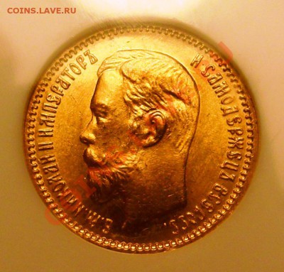 Золотые 5 рублевые монеты Николая II на оценку - 5_rouble_1904_A_l.JPG