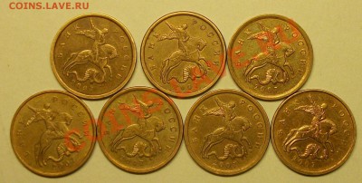 50коп 2007м разновиды 7штук 13-02-14г 22-00мск - 112_9737.JPG