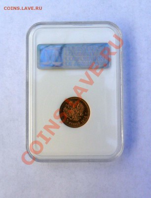 Золотые 5 рублевые монеты Николая II на оценку - 5_rouble_1904_R.JPG