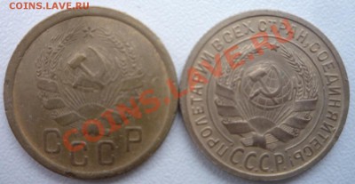 2 коп. 1935 ст., 2 коп. 1935 нов.    до 13.02. 14. в 22.30. - P1100017.JPG
