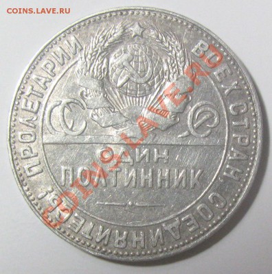 Полтинник 24 1.12 - IMG_4379.JPG