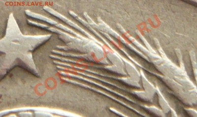 20 коп. 1961 г. без уступа оценка - P1270384.JPG