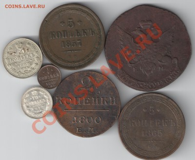 4 1898,10k.1912,20k.1909,2k.1800,5k.1793 ПП,1857,1865 - 004
