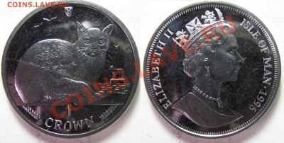 1 крона О. Мэн. Кошки. 1996. до 14.02. в 22°°. - 1996