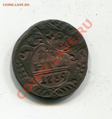 деньга 1739 - брак, две даты до 16.02 - img485