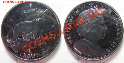 1 крона О. Мэн. Кошки. 2010. до 14.02. в 22°°. - 2010