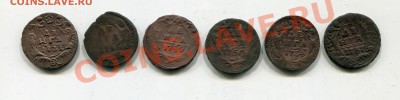 5 денег 1731,1737,1745,1749,1750,1754 до 16.02 - img4871