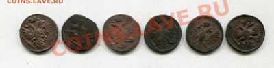 5 денег 1731,1737,1745,1749,1750,1754 до 16.02 - img4941