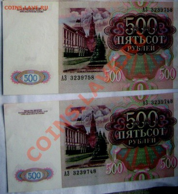 З Ленин) до 13.02.2014г.22-00 - Изображение 349