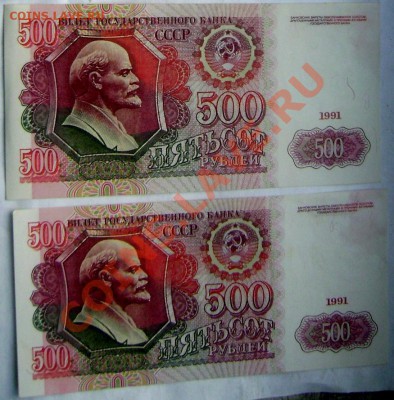 З Ленин) до 13.02.2014г.22-00 - Изображение 351