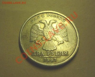 Три бракованные монеты современности - P1050929.JPG
