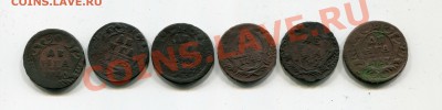 5 денег 1737,1740,1745,1746,1748,1749 до 16.02 - img4872