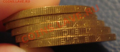 АЛАНИЯ гурт "СОЧИ"  10 рублей 2013 года (5 шт) КОРОТКИЙ - Алания_3