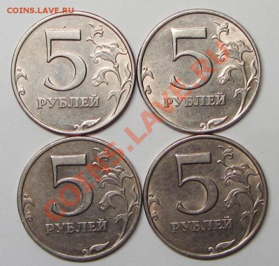 5руб 1998ммд шт 1,1в--1,3в  4штуки  13-02-14г 21-00мск - IMG_2534.JPG