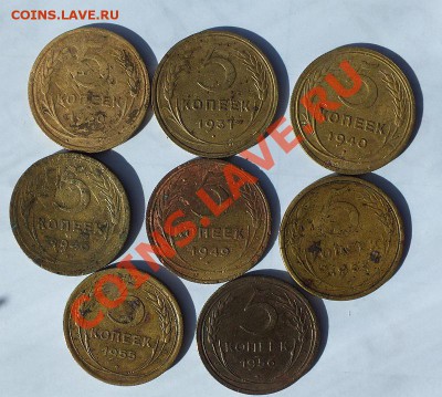 8 пятаков 1930-56 гг. до  22:00 18.02.14 - с8