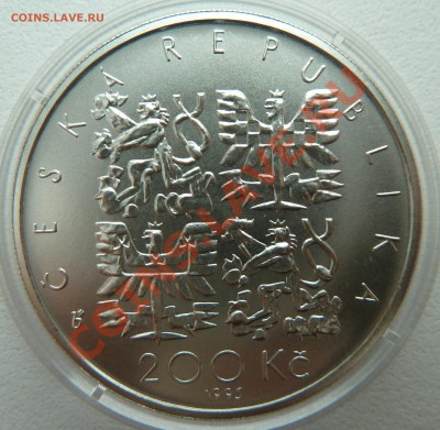 ЧЕХИЯ 200 крон 1995 Павел Йозеф Шафарик до 14.02.14 22:00мск - P1180362.JPG