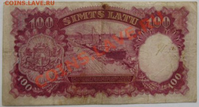 Латвия.Первая республика.10,25,50 и 100. - IMG_1431.JPG