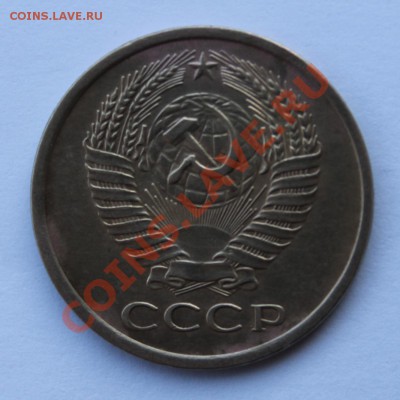 5 копеек 1962г. Ф.110 (шт.2.2)____________15.02.14 в 22-00 - 5-622.JPG