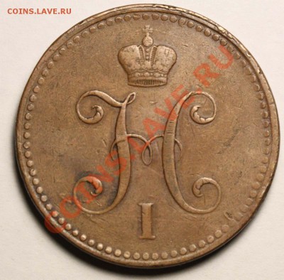 3 копейки 1842 СПМ и 5 копеек 1793 АМ - приятные - 3 копейки 1842 СПМ