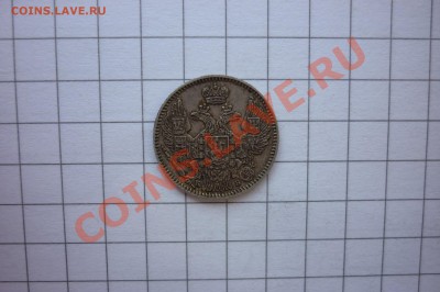 5 Копеек 1820г,1851г,1845г,1848г. - P1040330.JPG