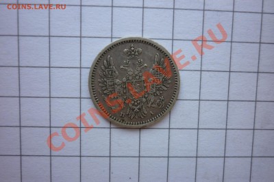 5 Копеек 1820г,1851г,1845г,1848г. - P1040316.JPG