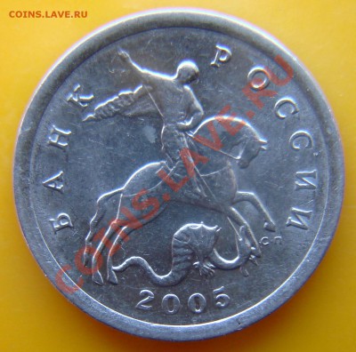 5коп2005сп шт? - DSC05960.JPG