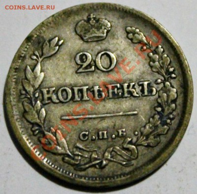 Царское серебро Предпродажная оценка - IMG_1259