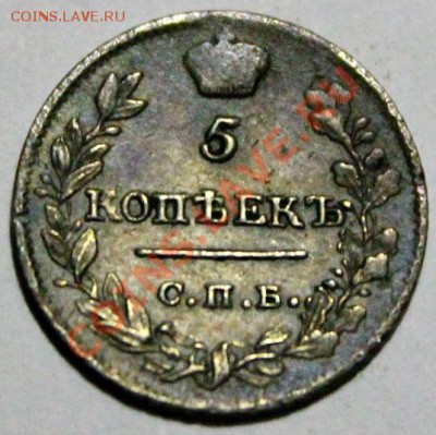 Царское серебро Предпродажная оценка - IMG_1273