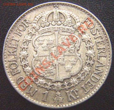Серебряная шведская крона 1938; до 12.02_22.22мск - 7466