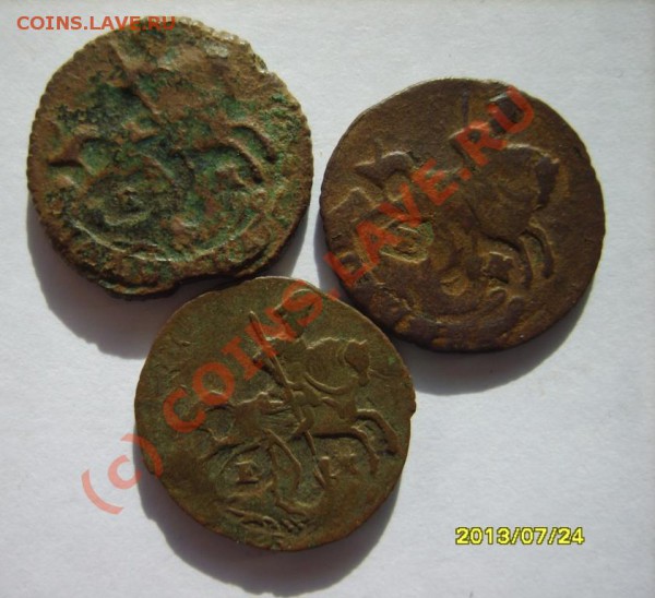 полушка 1757;66-71 (ЕМ) до 19.02 в 22:00 по Москве - S8302146.JPG