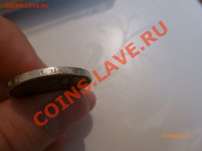 Полтинник 1927 (Копия) до 13.02.14 22:00МСК - P1080392.JPG